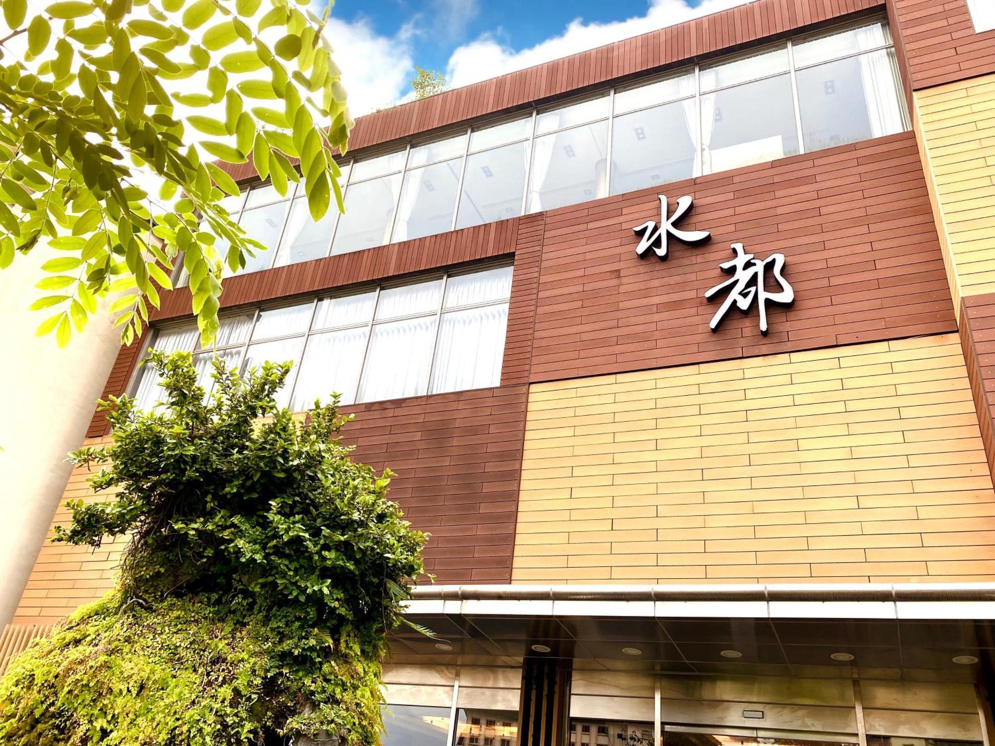 Spa Spring Resort Beitou Exteriér fotografie