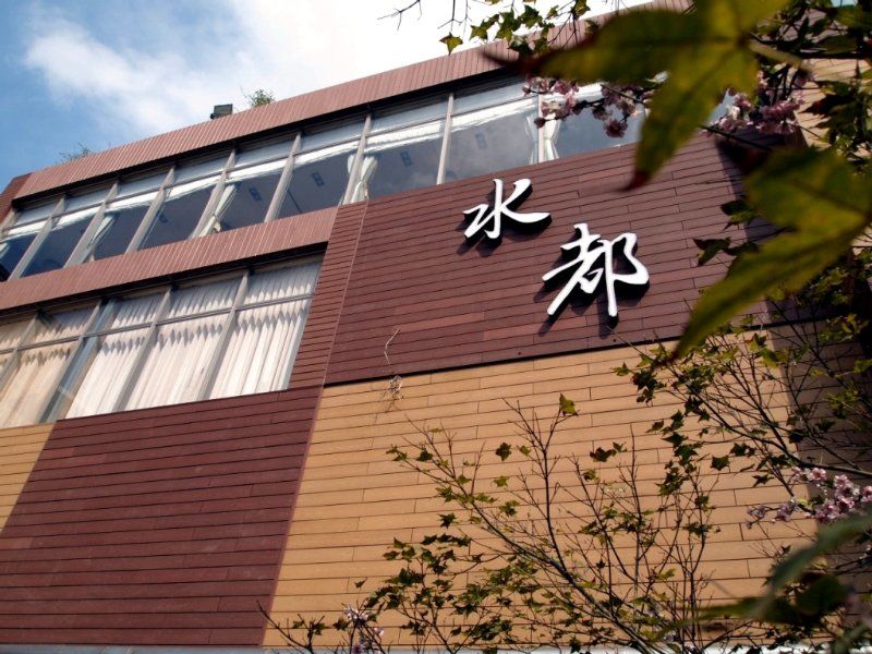 Spa Spring Resort Beitou Exteriér fotografie